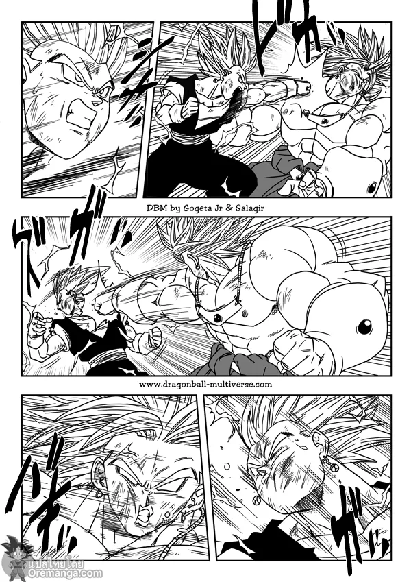 Dragon ball Multiverse - หน้า 21