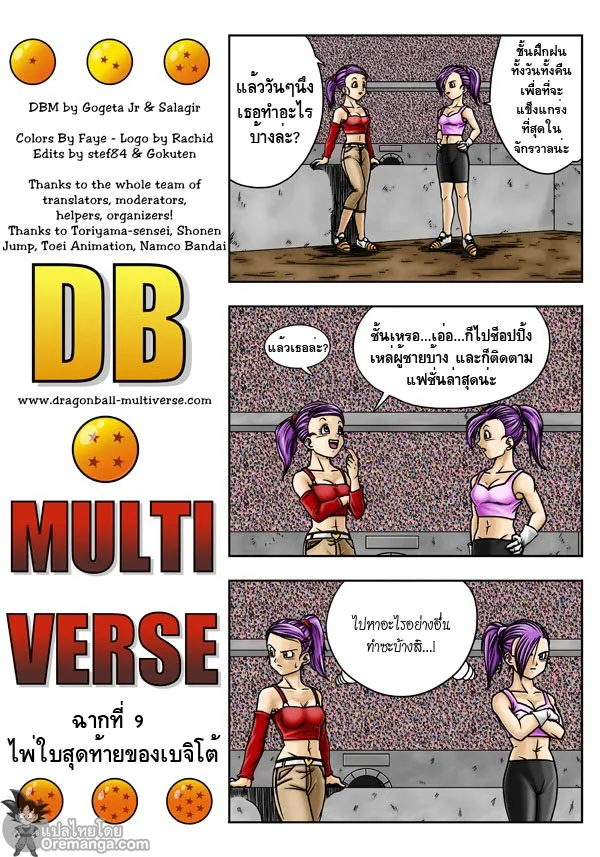 ChaiManga  Comic online