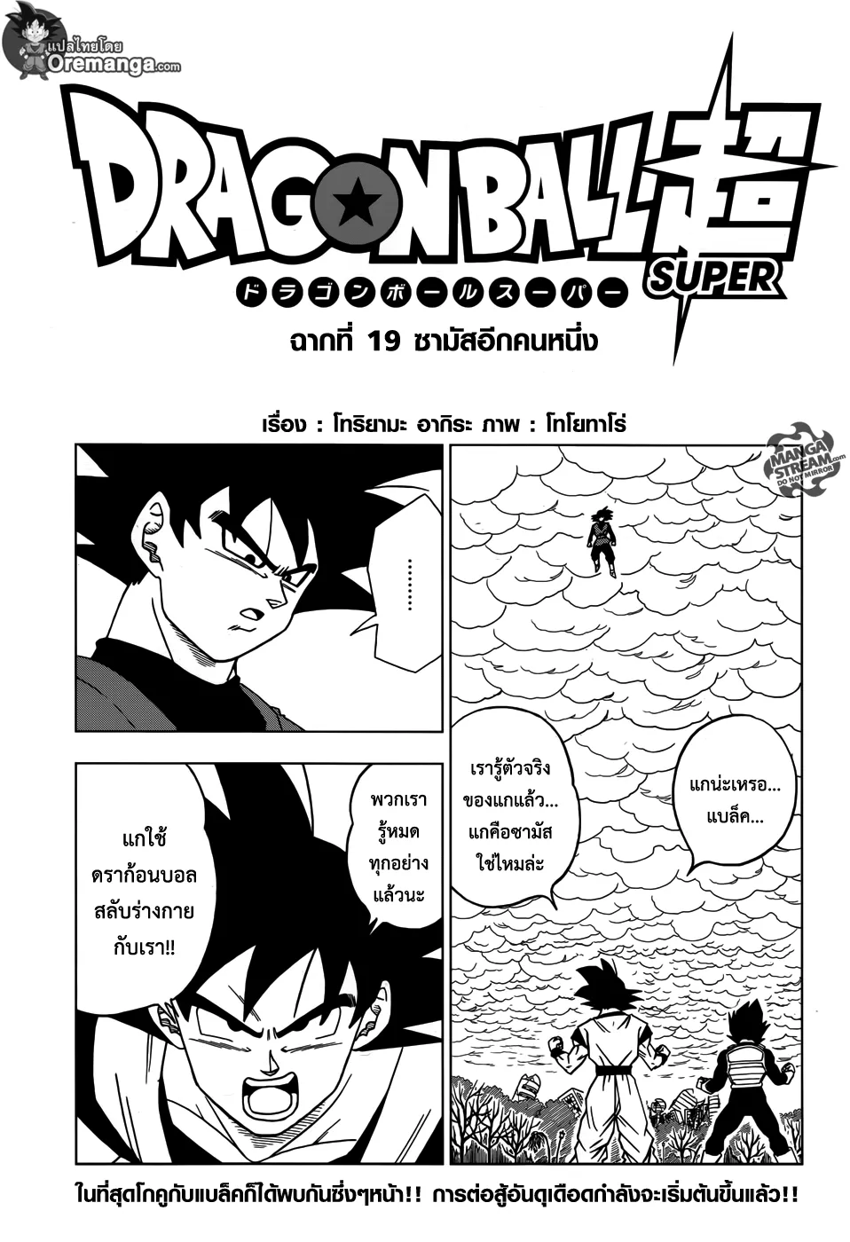 RakManga Comic online