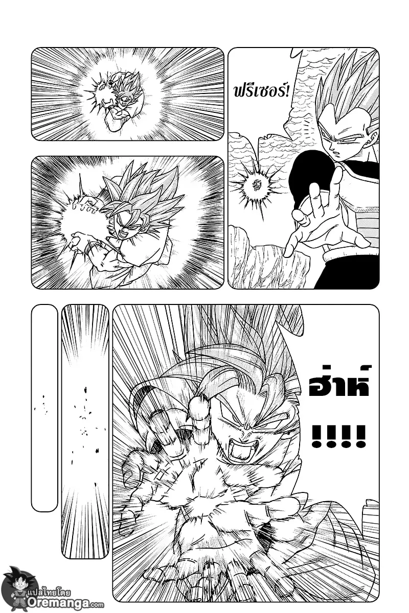 Dragon ball Super - หน้า 30