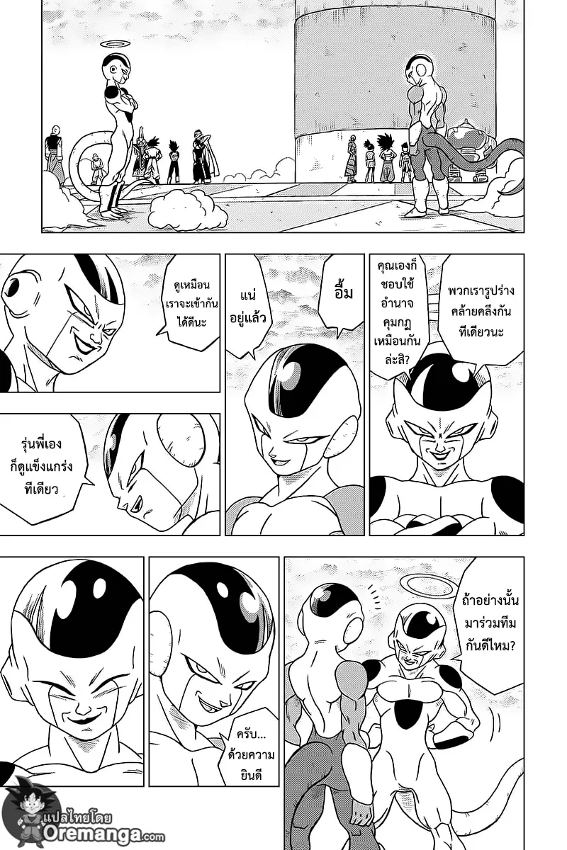 Dragon ball Super - หน้า 8