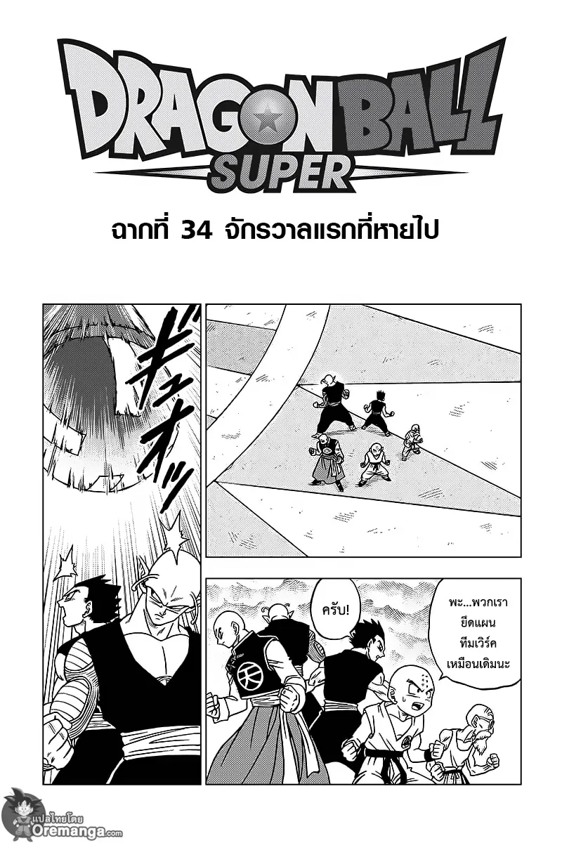 RakManga Comic online