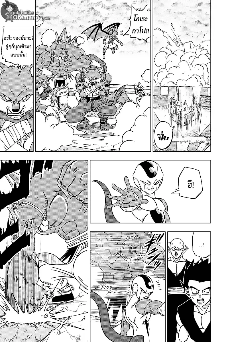 Dragon ball Super - หน้า 24