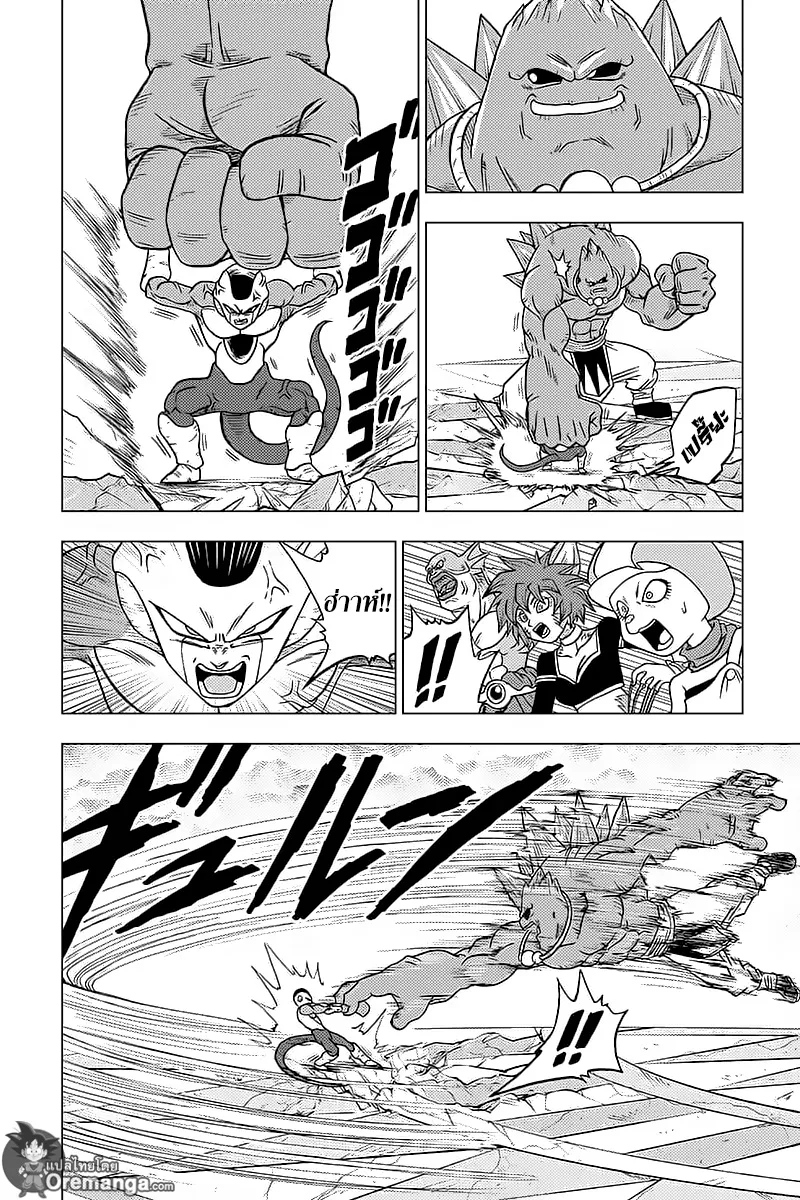 Dragon ball Super - หน้า 25