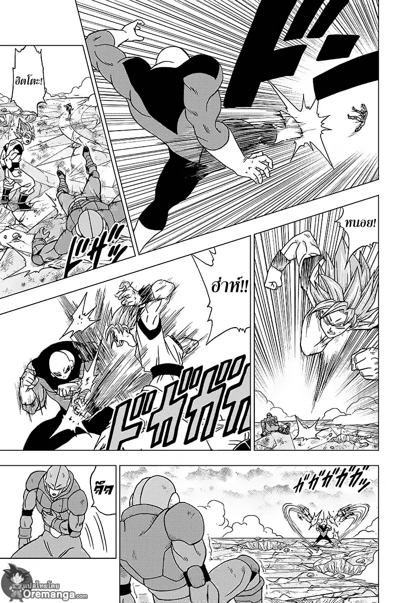 Dragon ball Super - หน้า 28