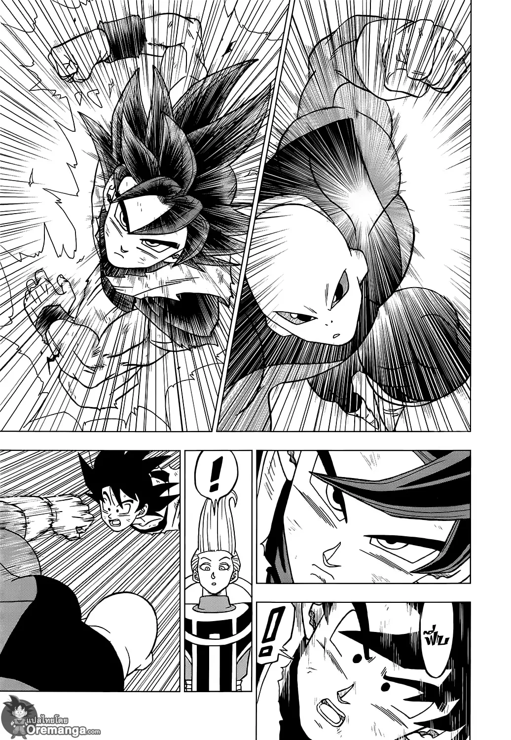 Dragon ball Super - หน้า 42