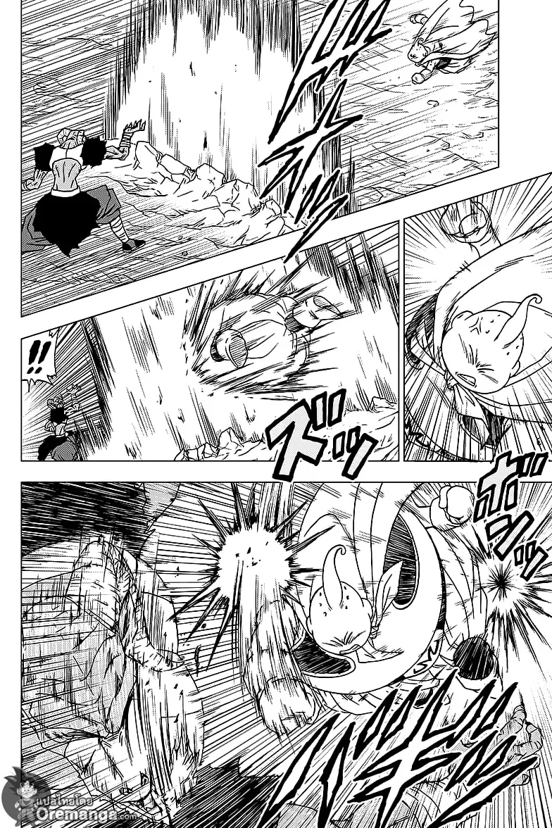 Dragon ball Super - หน้า 36