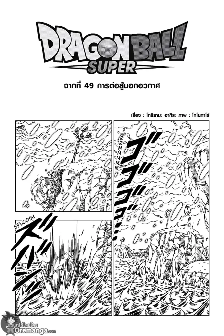 RakManga Comic online