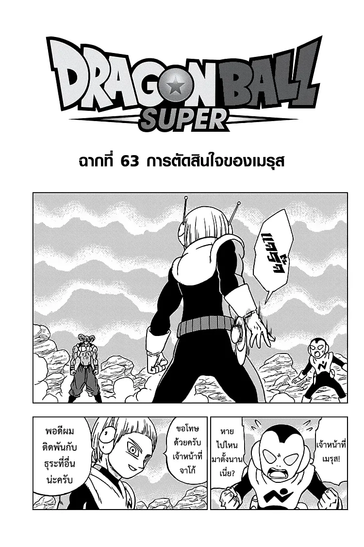 RakManga Comic online