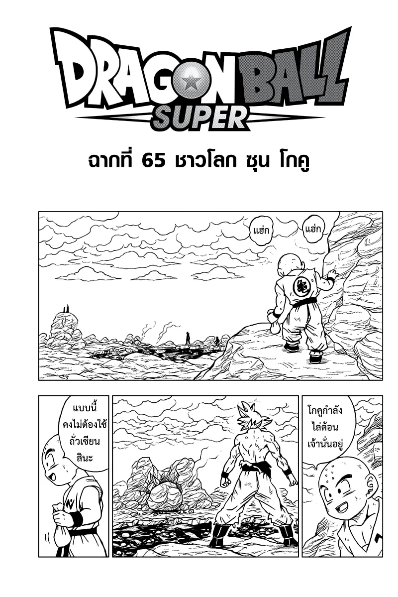 RakManga Comic online