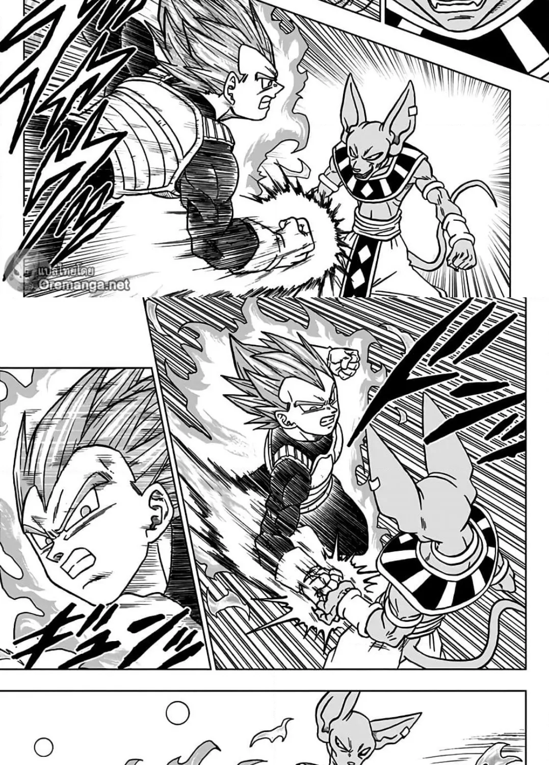 Dragon ball Super - หน้า 22