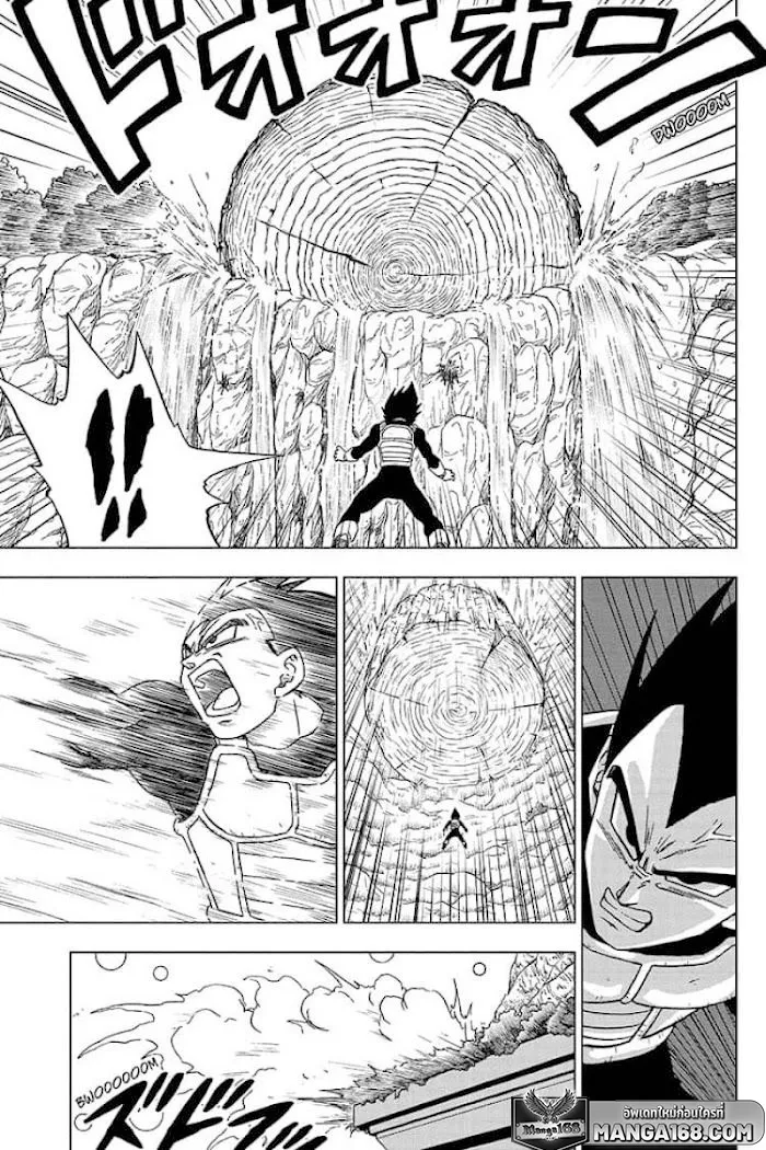 Dragon ball Super - หน้า 22