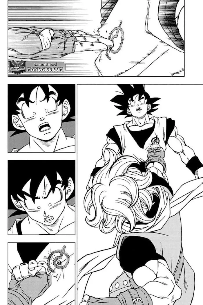 Dragon ball Super - หน้า 39