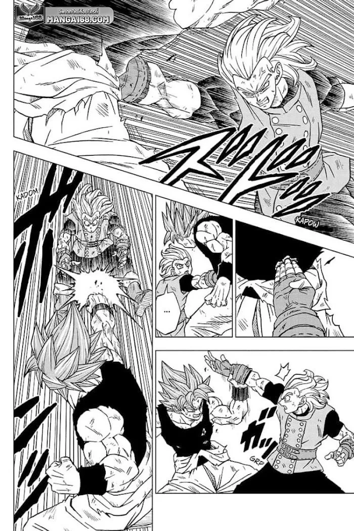 Dragon ball Super - หน้า 15