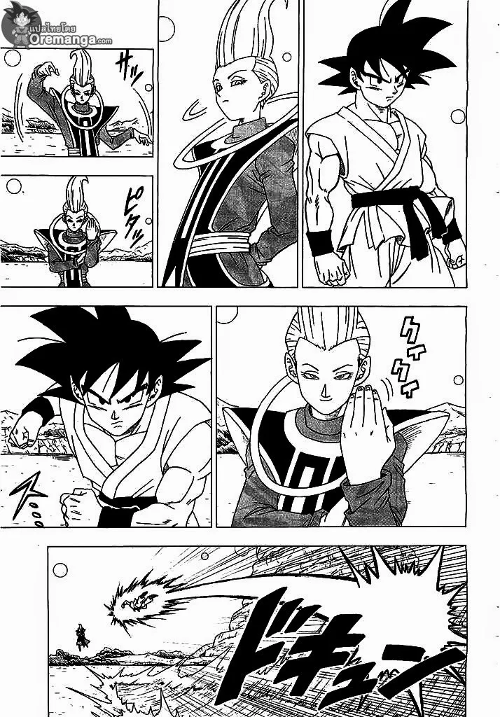 Dragon Ball Z: Fukkatsu no “F” - หน้า 4