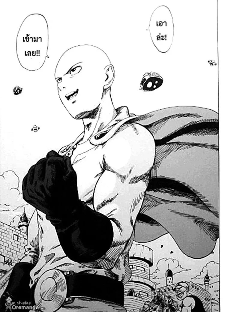 Dragon Ball Z VS One Punch Man - หน้า 16