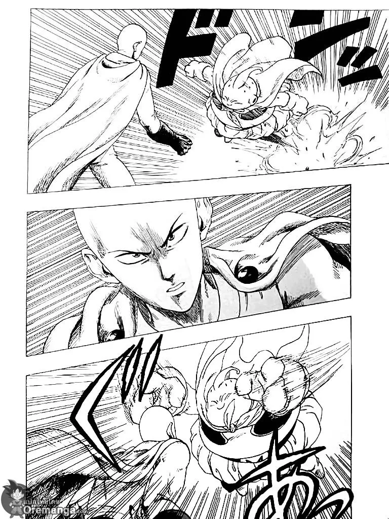 Dragon Ball Z VS One Punch Man - หน้า 9