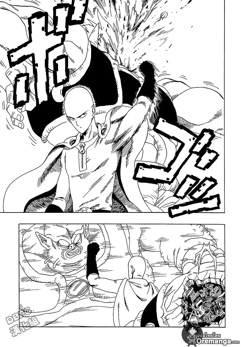 Dragon Ball Z VS One Punch Man - หน้า 30