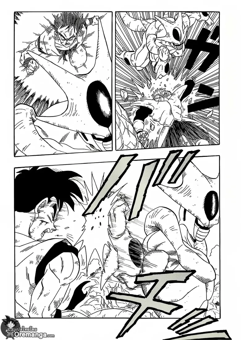 Dragon Ball Z VS One Punch Man - หน้า 21