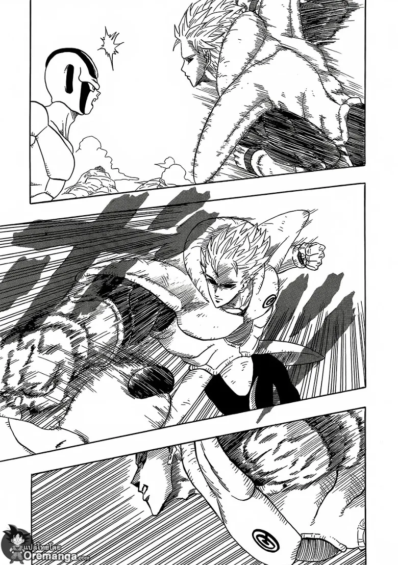 Dragon Ball Z VS One Punch Man - หน้า 3