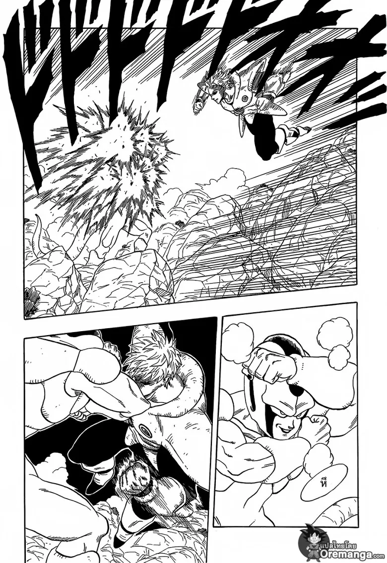 Dragon Ball Z VS One Punch Man - หน้า 5