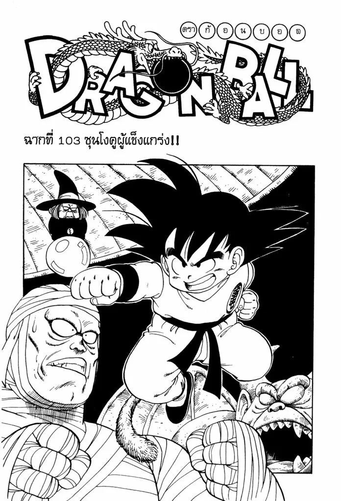 RakManga Comic online