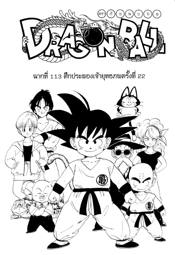 RakManga Comic online