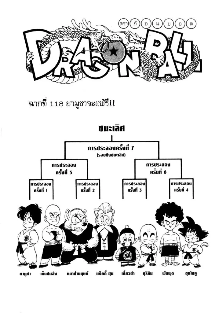 RakManga Comic online