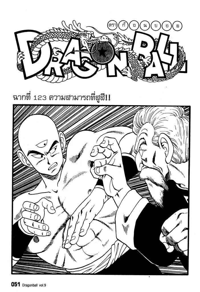 SookManga Comic online