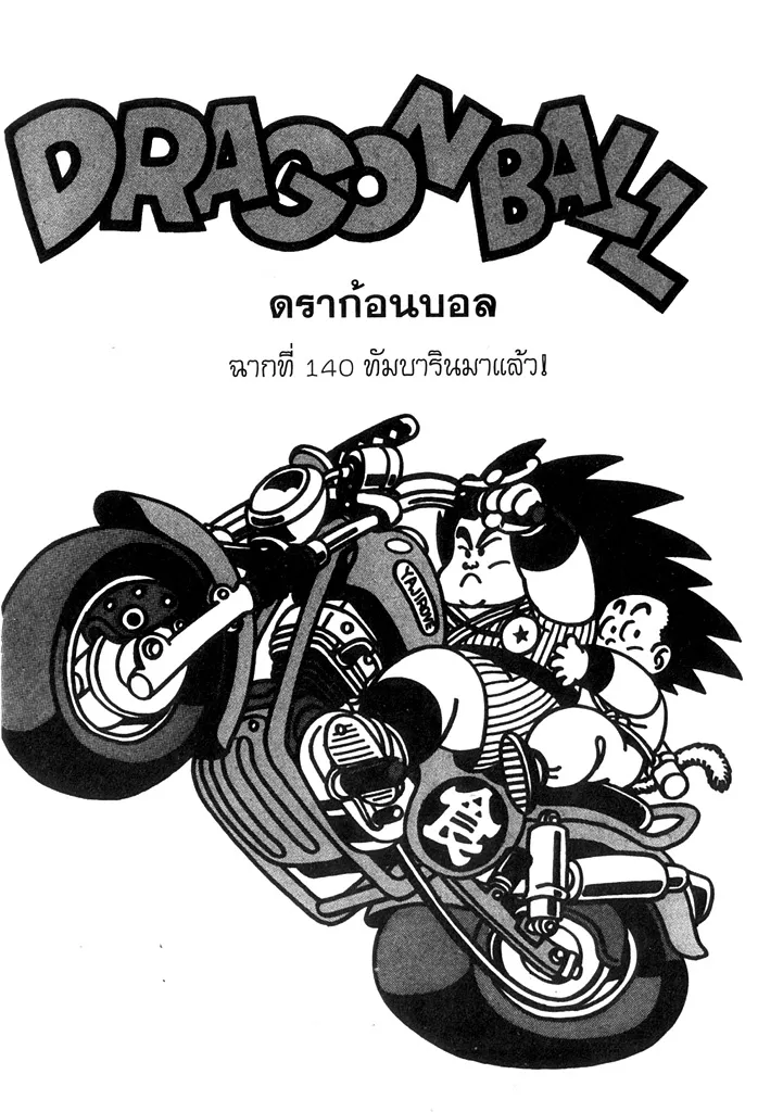 RakManga Comic online