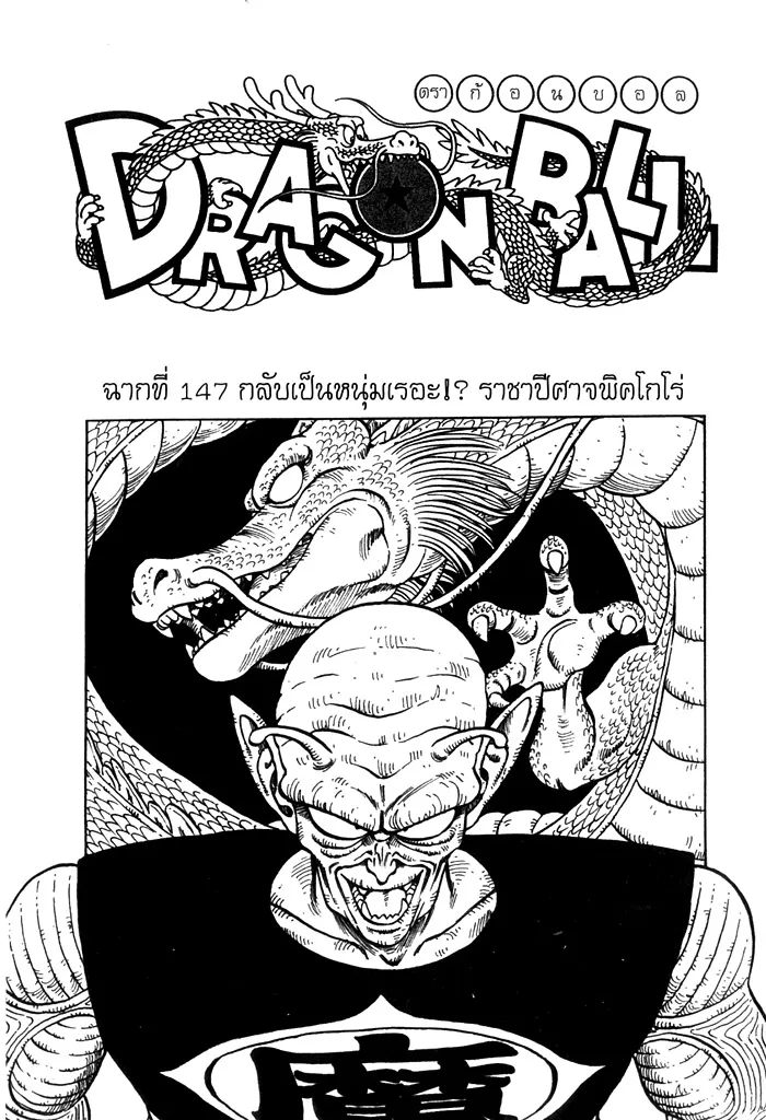 RakManga Comic online