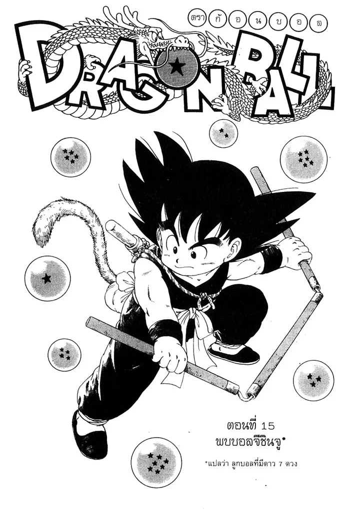 SookManga Comic online