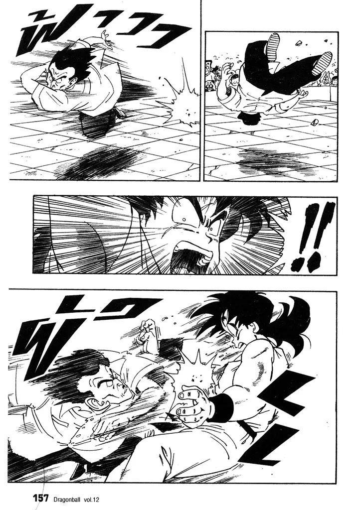 Dragon Ball - หน้า 12