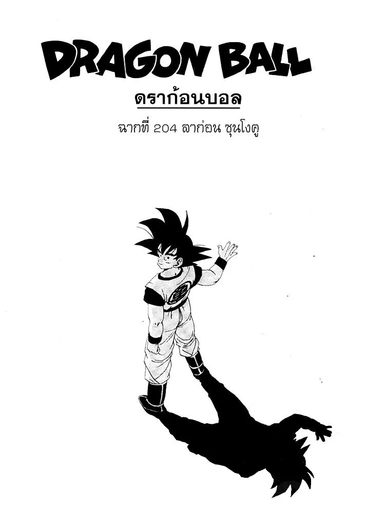 RakManga Comic online