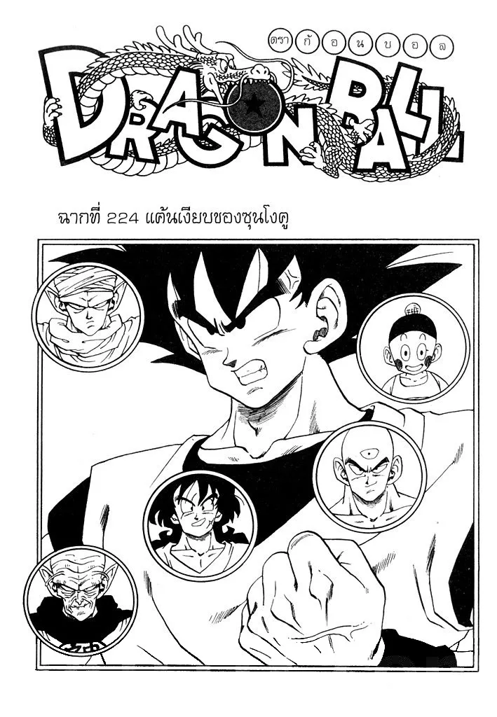 RakManga Comic online