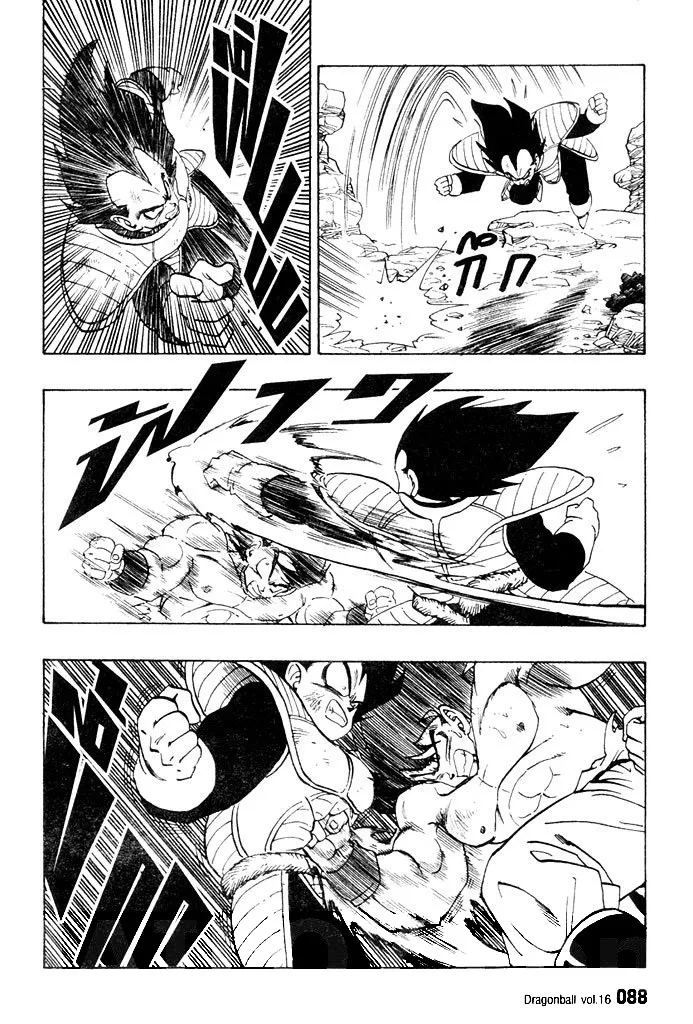 Dragon Ball - หน้า 13