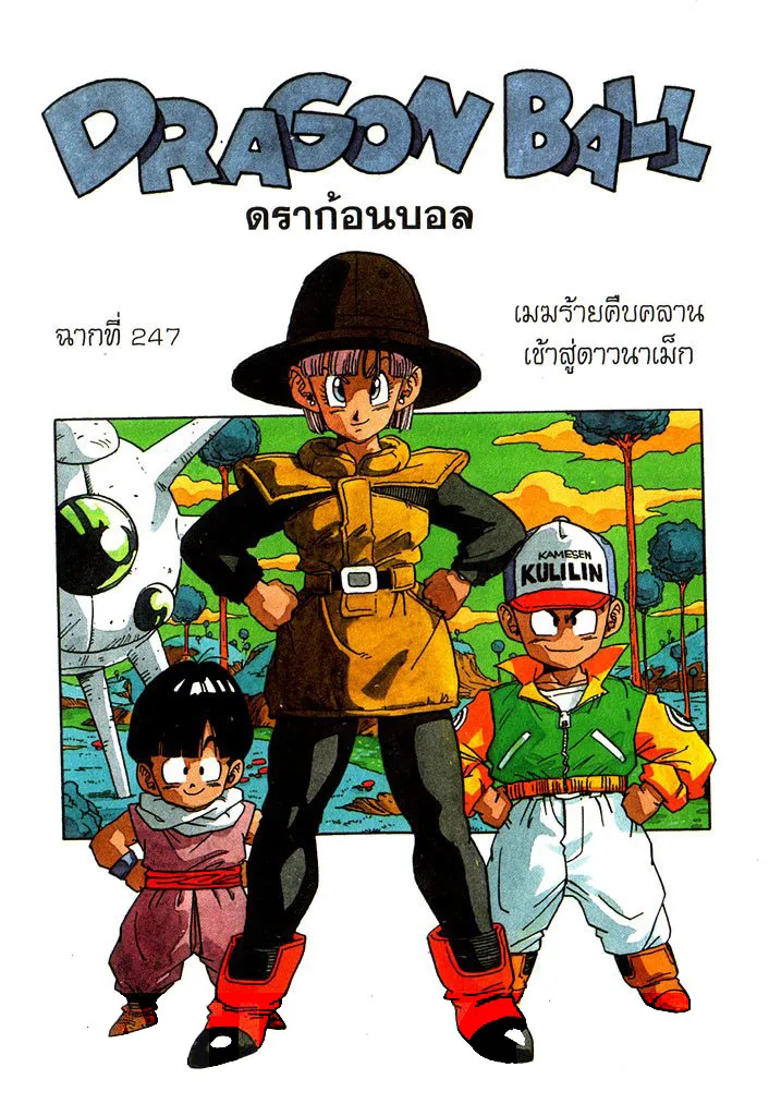 RakManga Comic online