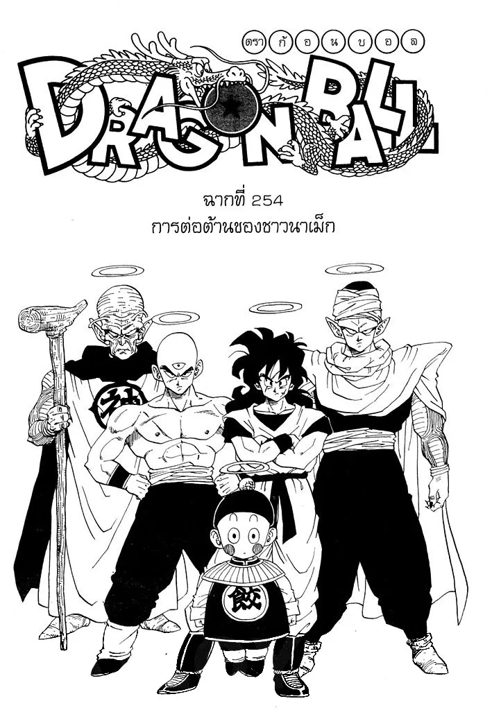 RakManga Comic online