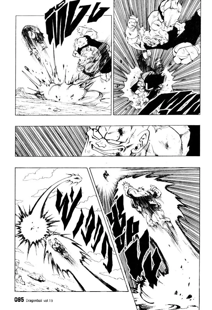 Dragon Ball - หน้า 4