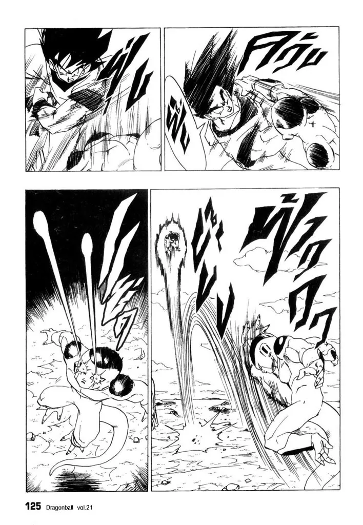 Dragon Ball - หน้า 10