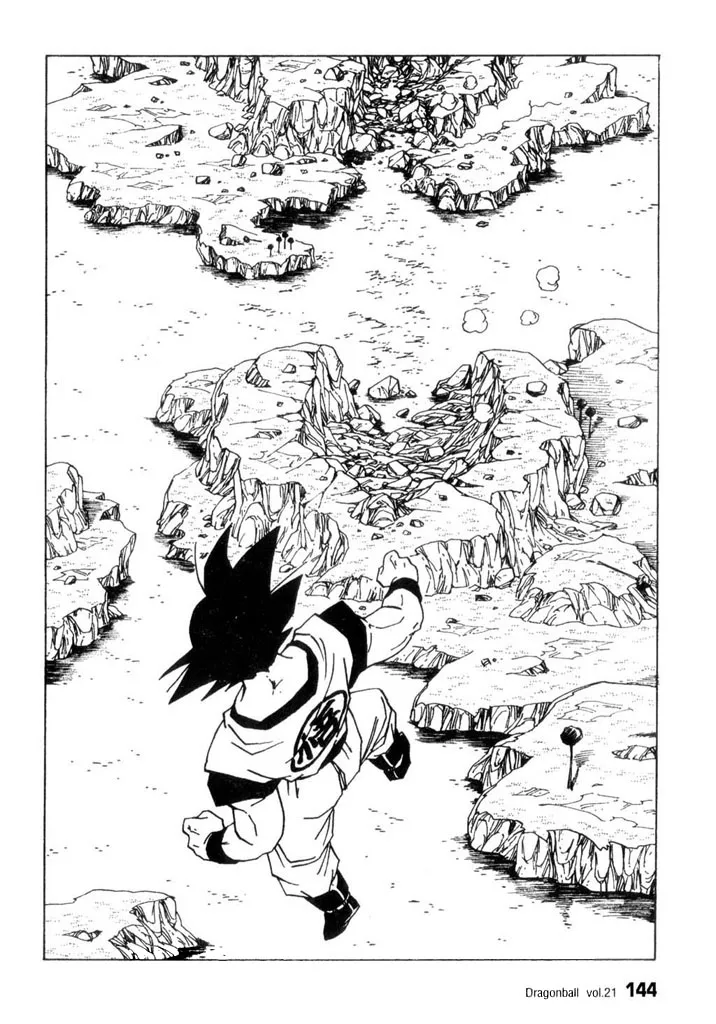 Dragon Ball - หน้า 1