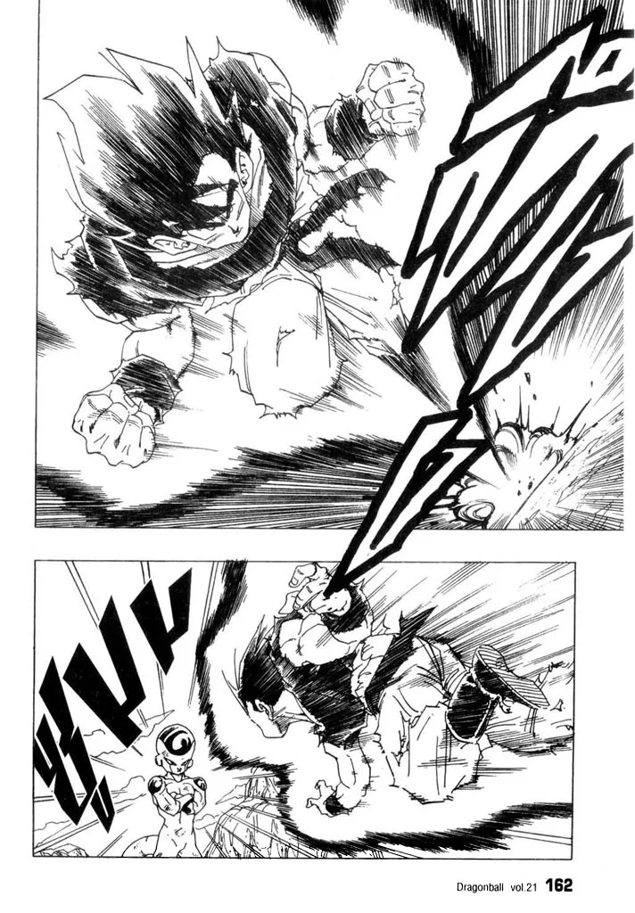 Dragon Ball - หน้า 5