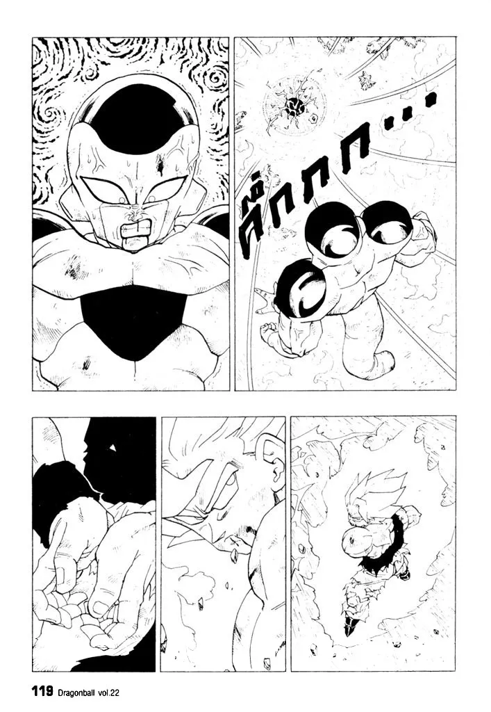 Dragon Ball - หน้า 8