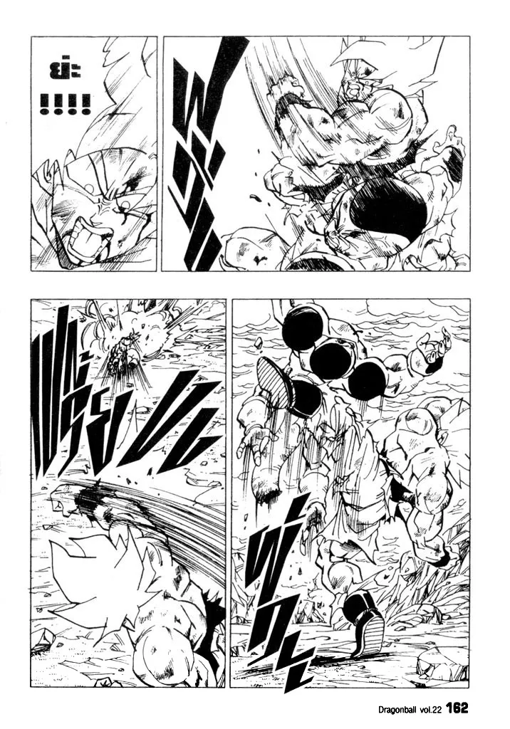 Dragon Ball - หน้า 5