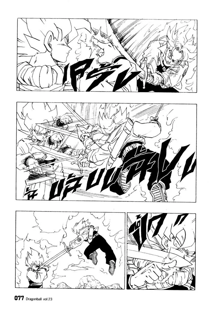 Dragon Ball - หน้า 12