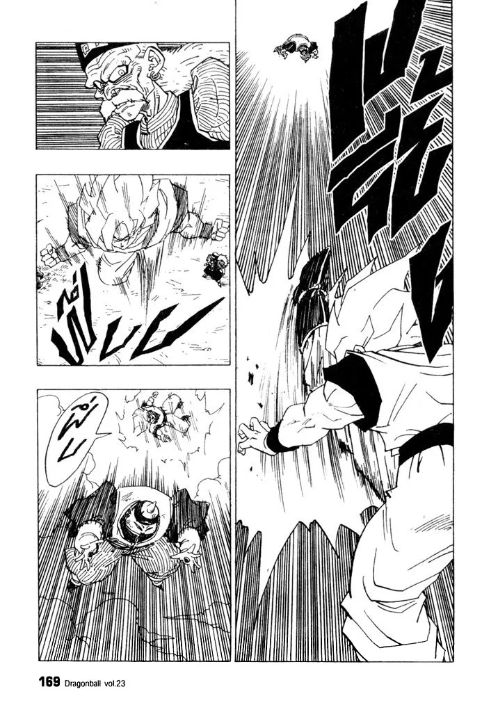 Dragon Ball - หน้า 4