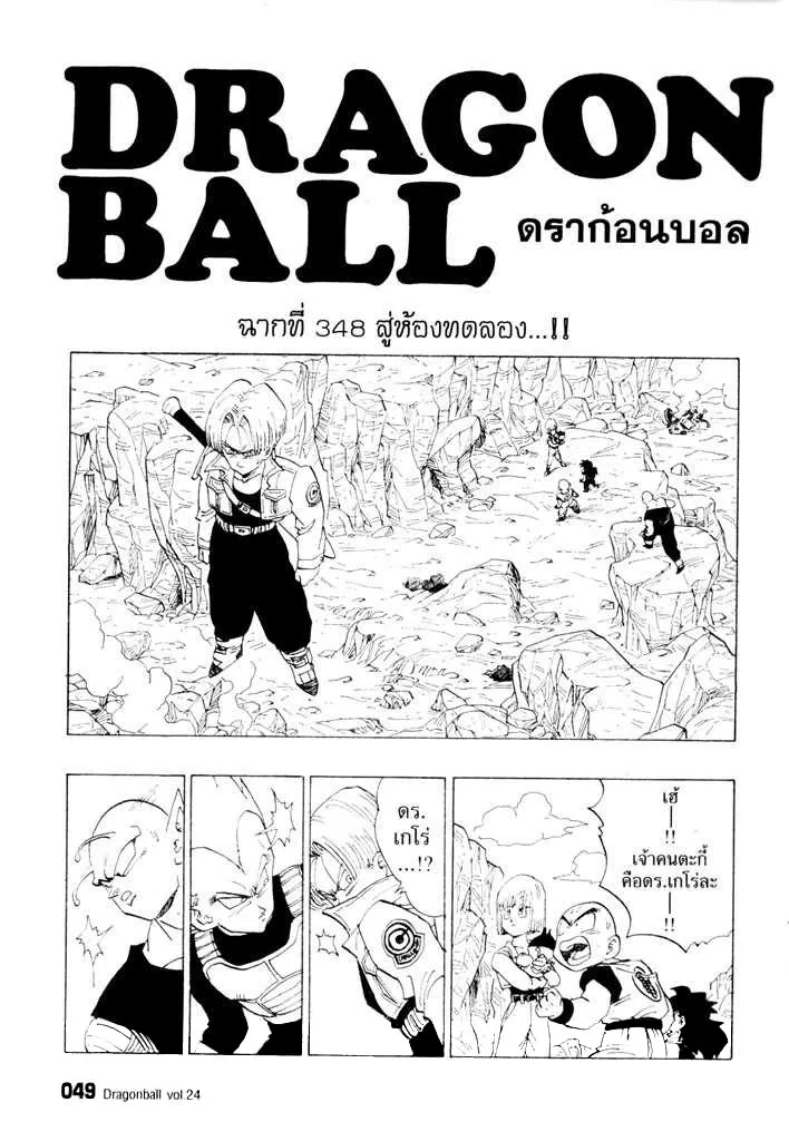 RakManga Comic online