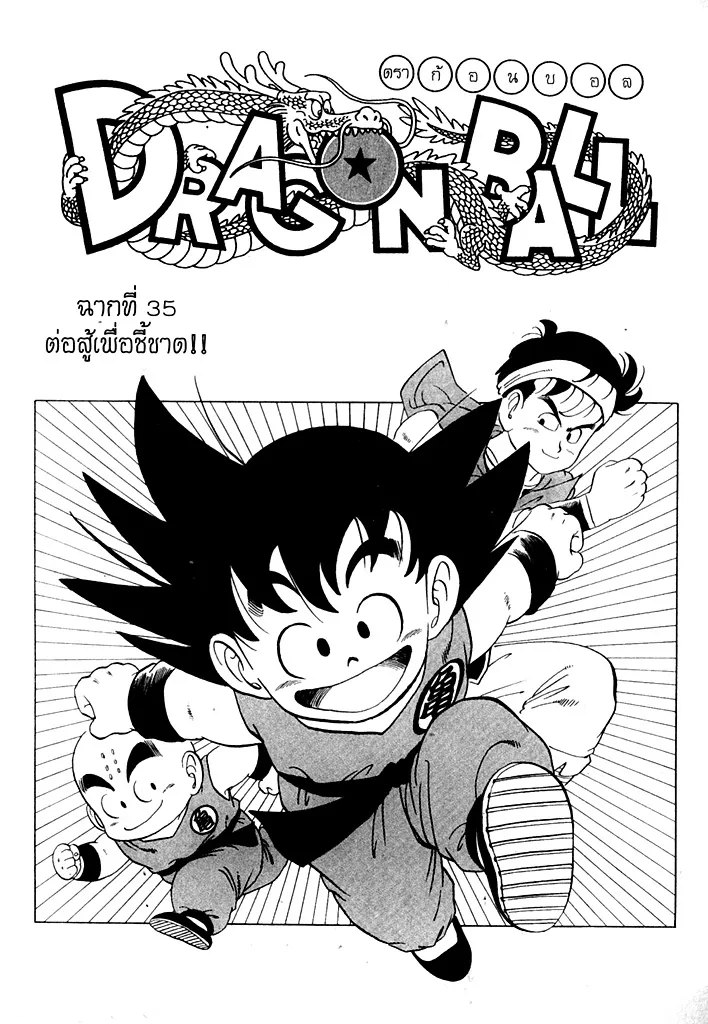 RakManga Comic online