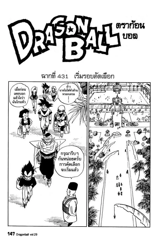 RakManga Comic online