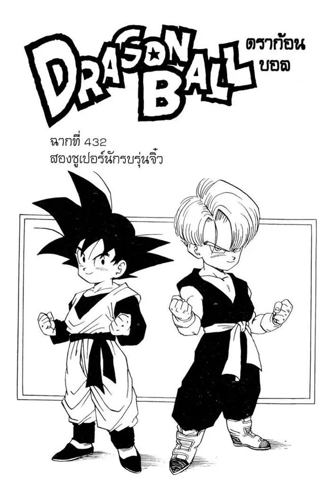 RakManga Comic online